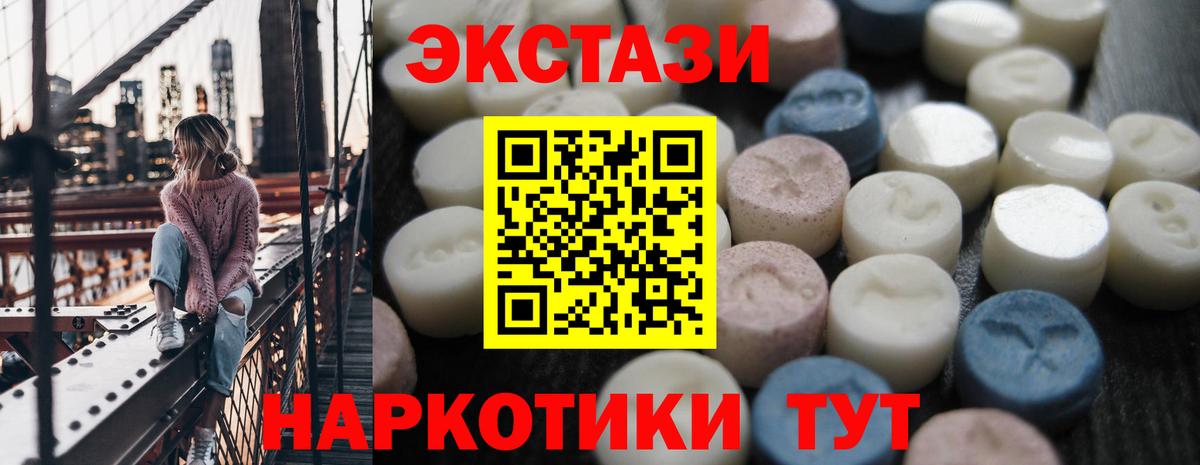 Экстази круглые  закладка  Ecstasy louis Vuitton  Экстази  Астрахань  Вход с VPN 