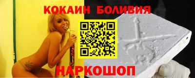 синтетический гашиш Севастополь