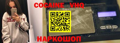 синтетический гашиш Севастополь