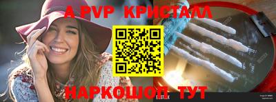 бошки Свободный