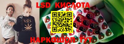 экстази Славгород