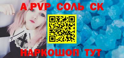 a pvp Северобайкальск