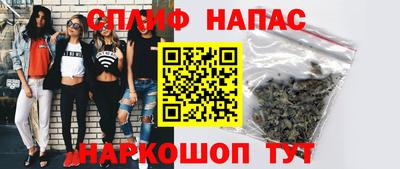 синтетический гашиш Севастополь