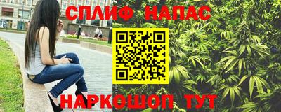 синтетический гашиш Севастополь