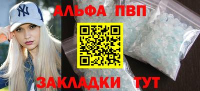 a pvp Северобайкальск