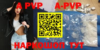 синтетический гашиш Севастополь