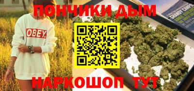 синтетический гашиш Севастополь