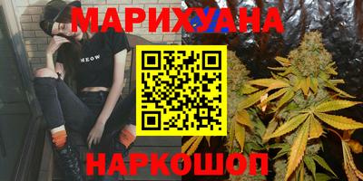 синтетический гашиш Севастополь