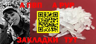 синтетический гашиш Севастополь