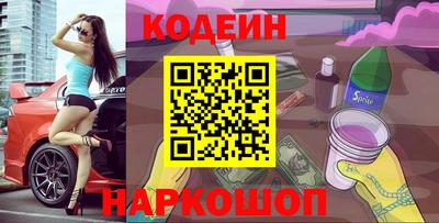 синтетический гашиш Севастополь