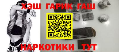меф VHQ Сланцы
