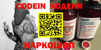 синтетический гашиш Севастополь