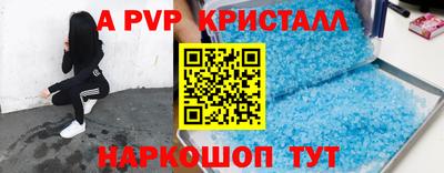 a pvp Северобайкальск