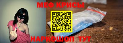 синтетический гашиш Севастополь