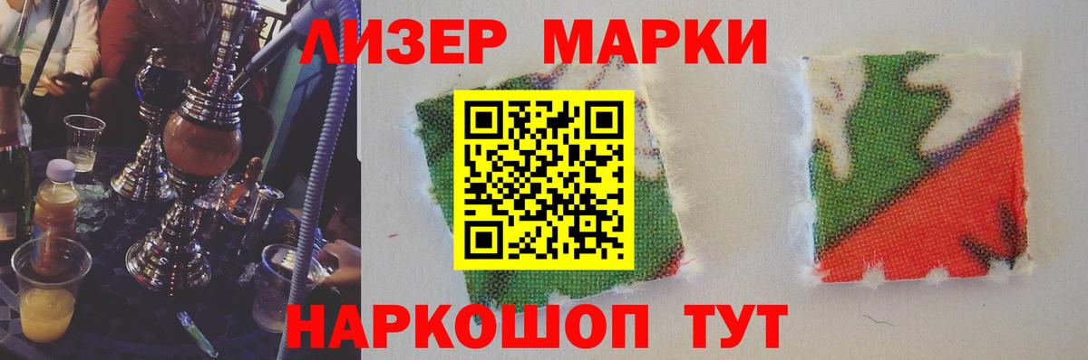 ЛСД экстази  Вход с VPN  Астрахань  Лсд 25 экстази ecstasy  LSD-25 экстази ecstasy 