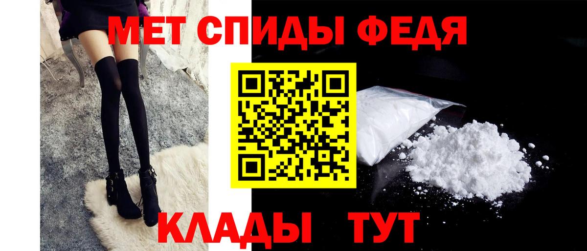 Метамфетамин Декстрометамфетамин 99.9% Астрахань