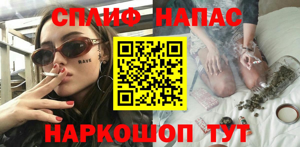 Астрахань  Бошки Шишки планчик  Каннабис Amnesia  Шишки марихуана марихуана  Бошки Шишки семена  Вход с VPN 